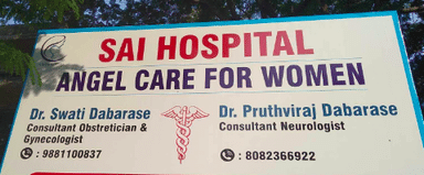 Sai Hospital Angel Care For Woman