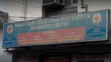 Rajhasthani Charitable Poly Clinic