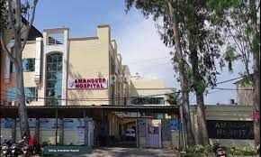 Amandeep Hospital