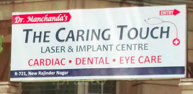 The Caring Touch Laser & Implant Centre