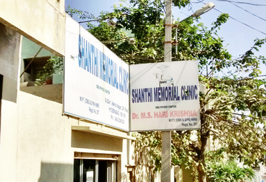 Shanthi Memorial Clinic