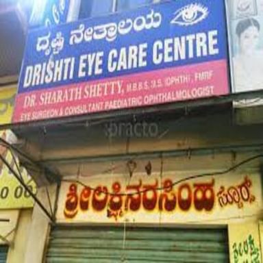 Drishti Eye Care Centre