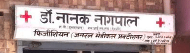 Dr. N. R. Nagpal Clinic