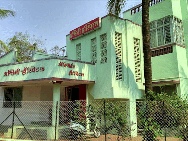Ashwini Hospital