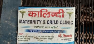 Kalindi Maternity & Child Clinic