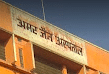 Amar Jain hospital