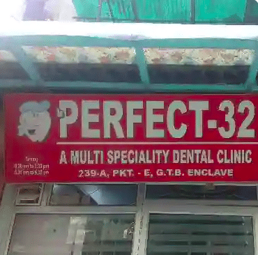 Dental Clinic - Perfect 32