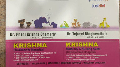 Krishna Children's Hospital