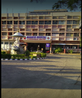 Mahaveer Hospital