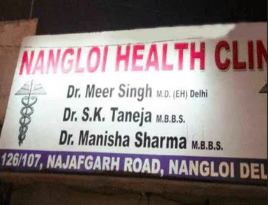 Nangloi Health Clinic   (On Call)