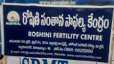 Roshini Fertility Centre
