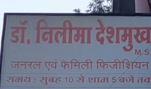 Life Modification Center