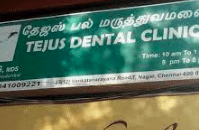 Tejus Dental Clinic