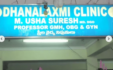 Dhana Laxmi Clinic