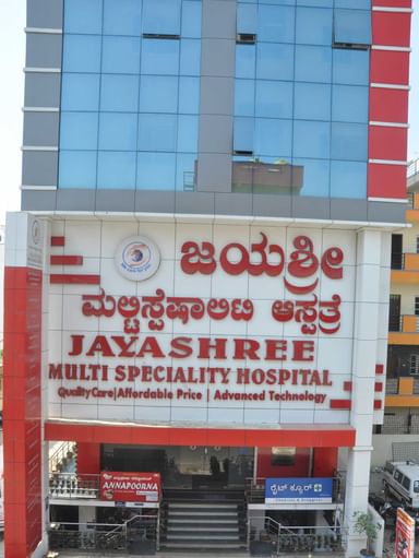 Jayashree Multispeciality Hospital
