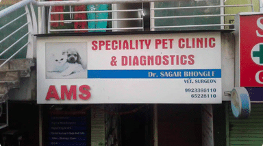Animal Medical Services