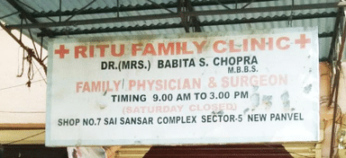 Ritu Family Clinic