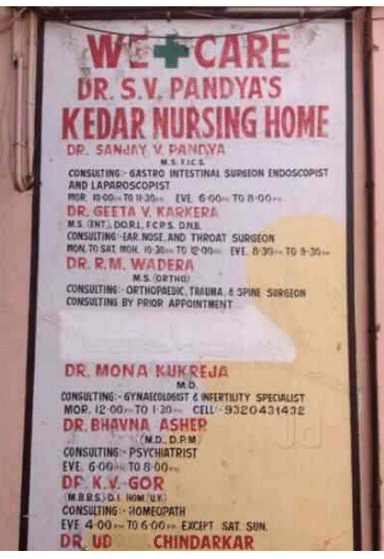 Kedar Nursing Home
