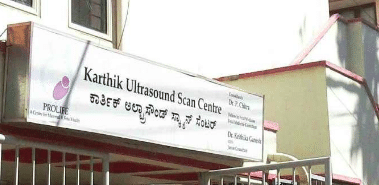 Karthik Clinic & Karthik Ultrasound Scan Centre