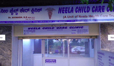 Neela Child Care Clinic