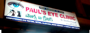 Paul's Eye Clinic