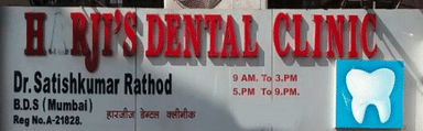 Harji's Dental Clinic