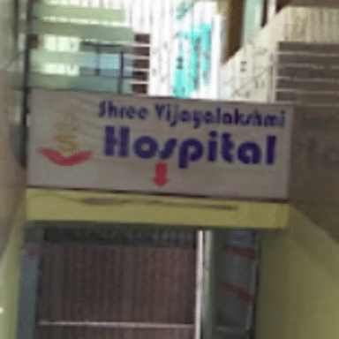 Shree Vijayalakshmi Hospital & Trauma Centrer