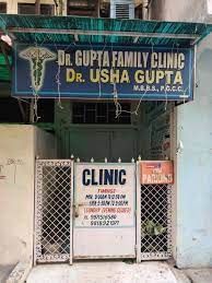 Dr. Gupta Family Clinic