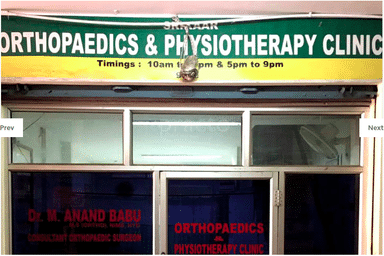 Srikaar Orthopaedics and Physiotherapy Clinic