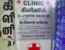Jothi herbal clinic	