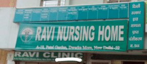 Ravi nursing home