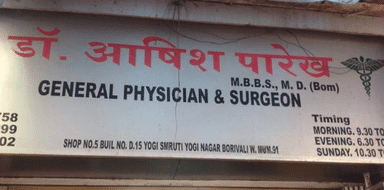 Dr. Ashish Parekh Clinic