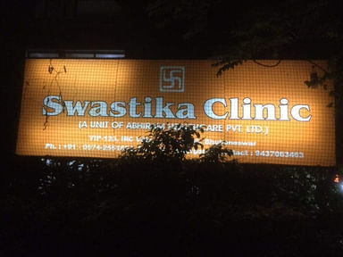 Swastik Clinic