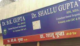 B.K. Chest, Allergy & Sleep Clinic