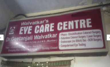 Dr. Walvatkars Eye Care Centre