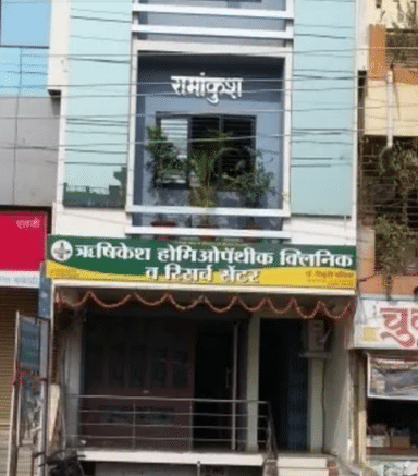 Rushikesh Homeopathic Clinic and Research Center