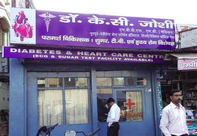 Dr. K. C. Joshi's Clinic
