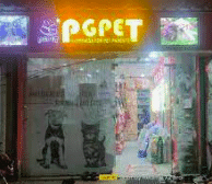 Pet Mall