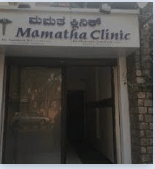 Mamatha clinic (T K Layout)