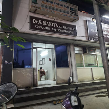 Dr. V Maniya's Clinic