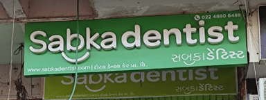 Sabka Dentist