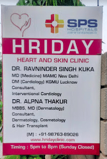 Hriday Heart & Skin Clinic