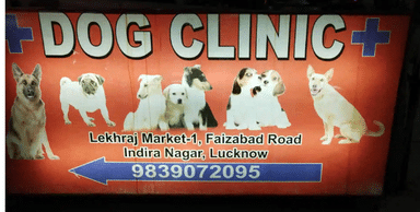 Agarwal Dog Clinic