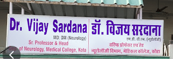 Dr. Vijay Sardana Clinic