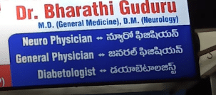 Dr. Bharathi guduru