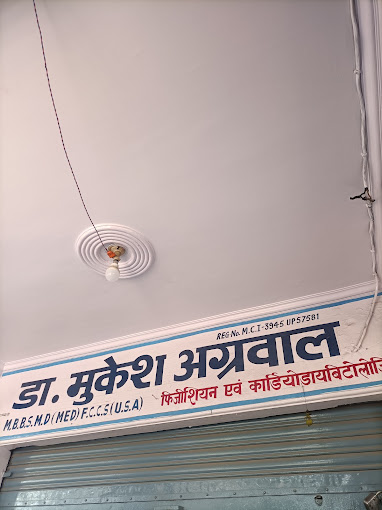 Dr Mukesh Agarwal's Clinic