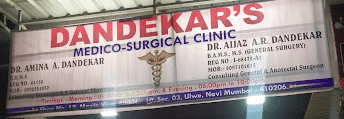 Dandekar's Medico Surgical Clinic