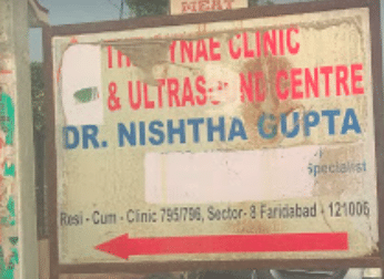 The Gynae Clinic & Ultrasound Centre