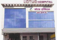 Lotus Hospital & Advance Urology Cente
