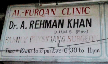 Al-Furqan Clinic